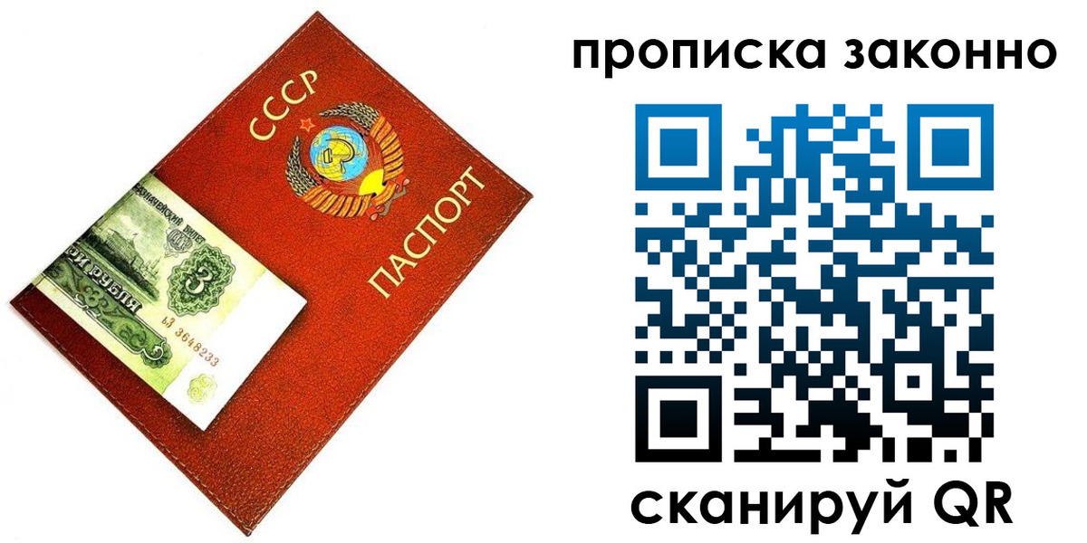 временная регистрация госуслуги в Куровском