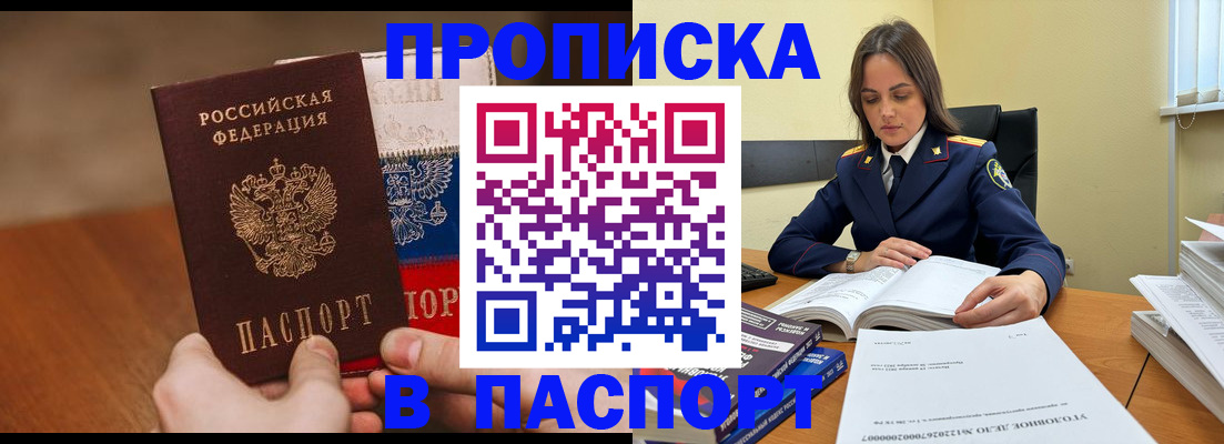 регистрация для школы в Куровском